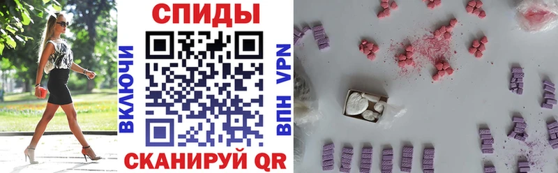 купить  цена  Ивантеевка  АМФ VHQ 