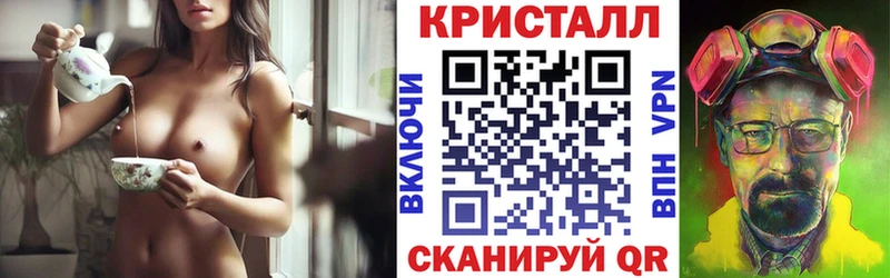 АМФЕТАМИН 98% Ивантеевка