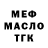 Альфа ПВП мука VovaSova VI