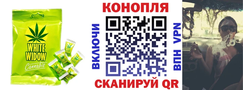 Печенье с ТГК конопля Ивантеевка