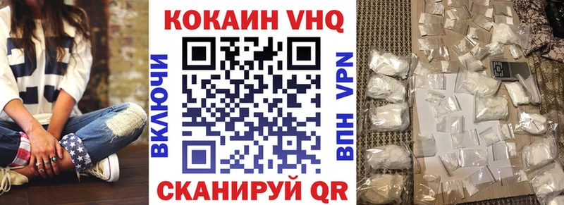 COCAIN Боливия  кракен вход  Ивантеевка 