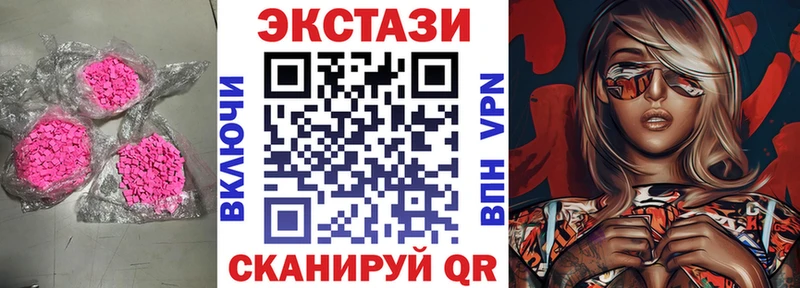 гидра онион  Ивантеевка  Экстази Philipp Plein 