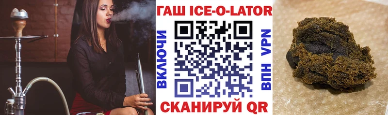 ГАШ индика сатива Ивантеевка