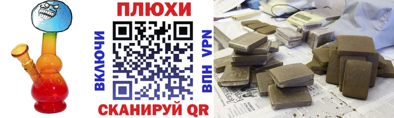 ГАШ Изолятор Ивантеевка