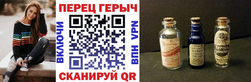 ГЕРОИН VHQ  Ивантеевка 
