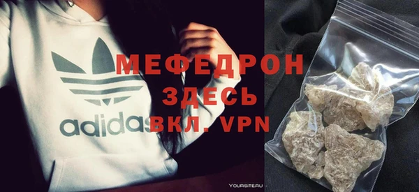 кокаин VHQ Абинск