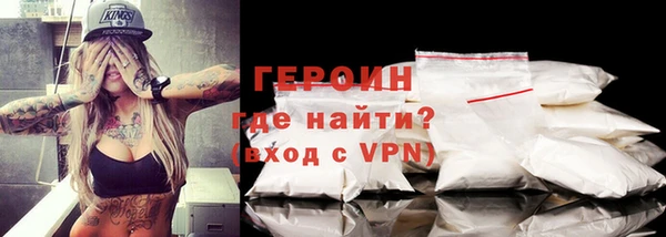 меф Покровск