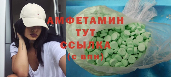 кокаин VHQ Абинск