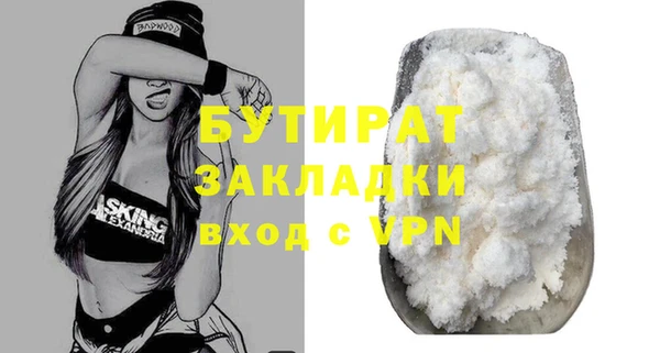 spice Абаза