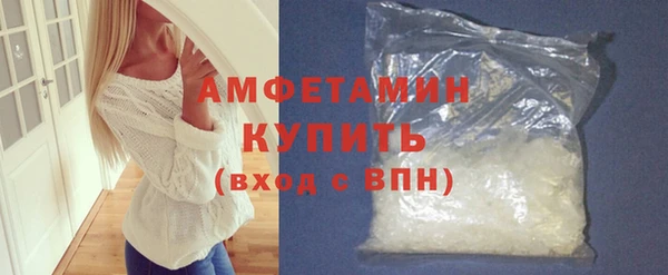 spice Абаза