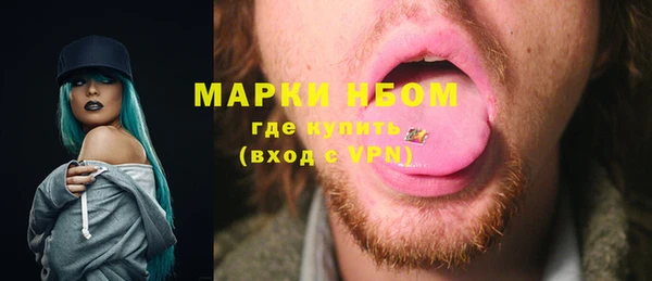 кокаин VHQ Абинск