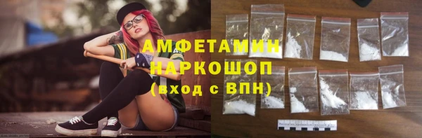 spice Абаза