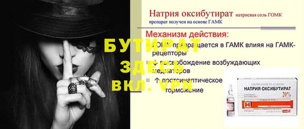 spice Абаза