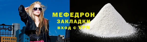 амф Абдулино