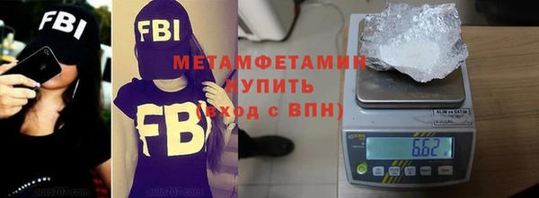 spice Абаза
