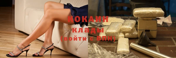 кокаин VHQ Абинск