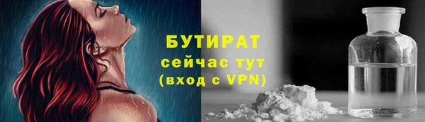кокаин VHQ Абинск