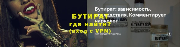spice Абаза