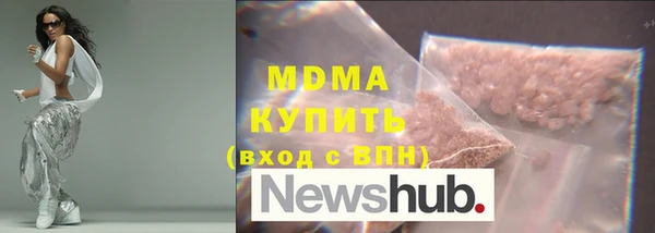 кокаин VHQ Абинск
