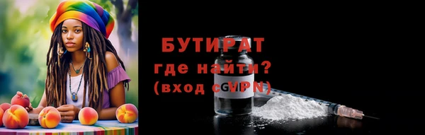 амф Абдулино