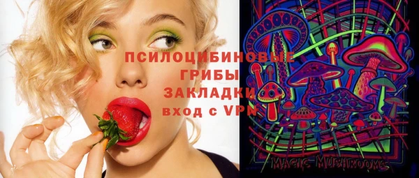 кокаин VHQ Абинск
