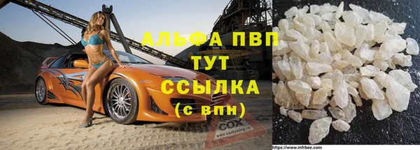 кокаин VHQ Абинск