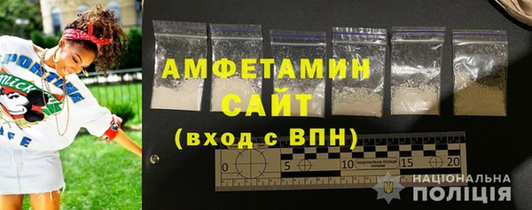 амф Абдулино