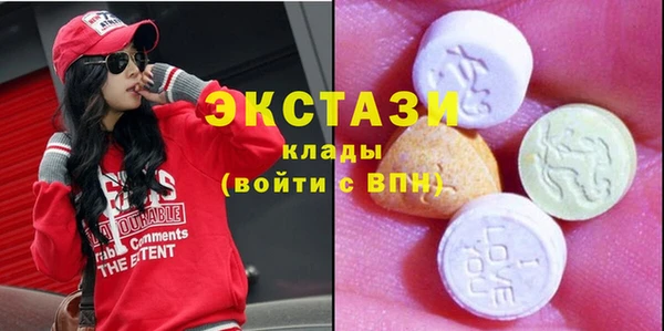 spice Абаза
