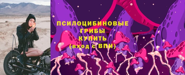 кокаин VHQ Абинск