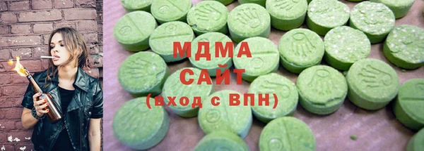 амф Абдулино