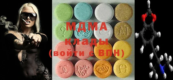 кокаин VHQ Абинск