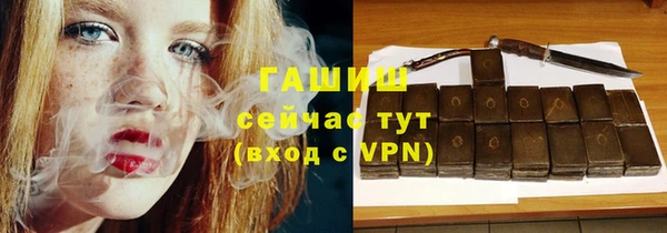 меф Покровск