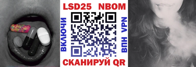 Лсд 25 экстази кислота  мориарти официальный сайт  Ивантеевка 
