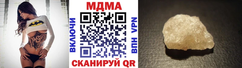 ОМГ ОМГ   Ивантеевка  MDMA Molly 