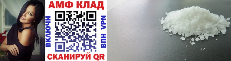 Метамфетамин Methamphetamine  Ивантеевка 