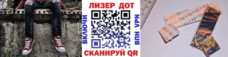купить   Ивантеевка  Марки N-bome 1,8мг 