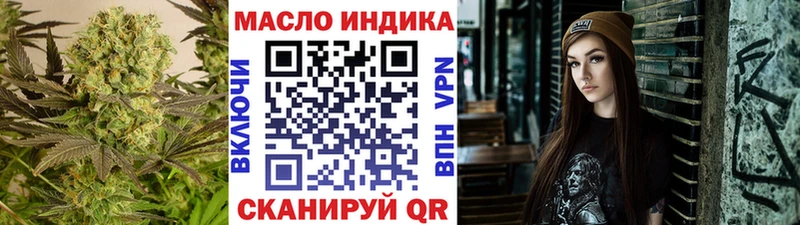 мега ССЫЛКА  Ивантеевка  Дистиллят ТГК вейп с тгк 