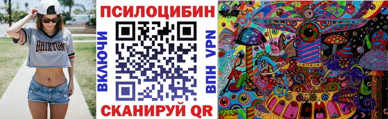 даркнет официальный сайт  Ивантеевка  Галлюциногенные грибы GOLDEN TEACHER  где купить наркотик 